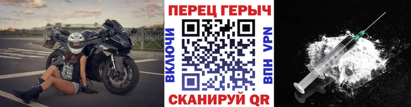 Героин VHQ  нарко площадка телеграм  Усть-Катав  купить  сайты 