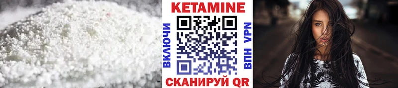 хочу наркоту  Усть-Катав  КЕТАМИН ketamine 