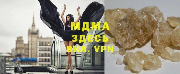COCAINE Карпинск