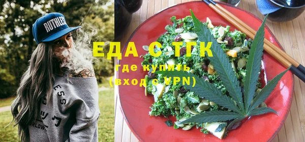 мескалин Яровое