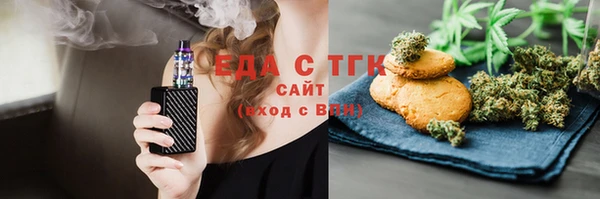 COCAINE Карпинск