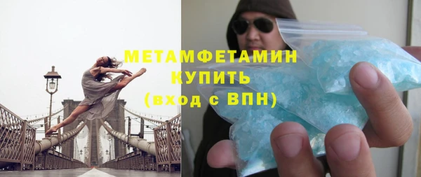 соль курить ск Янаул