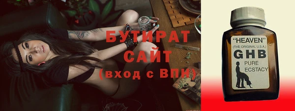 хмурый Касимов