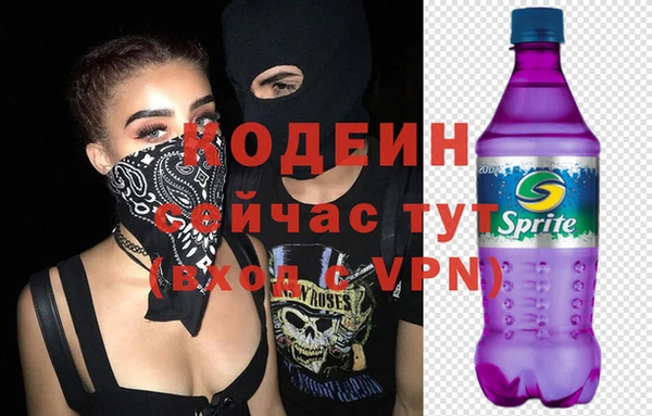 COCAINE Карпинск