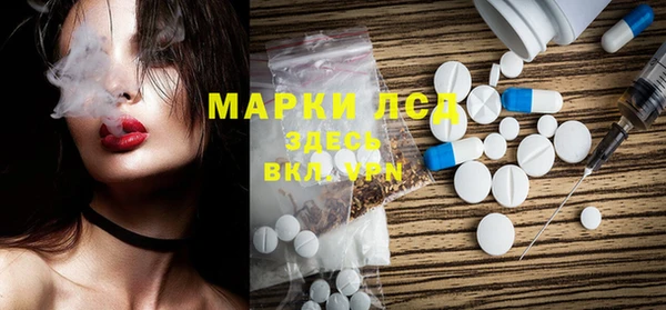 COCAINE Карпинск