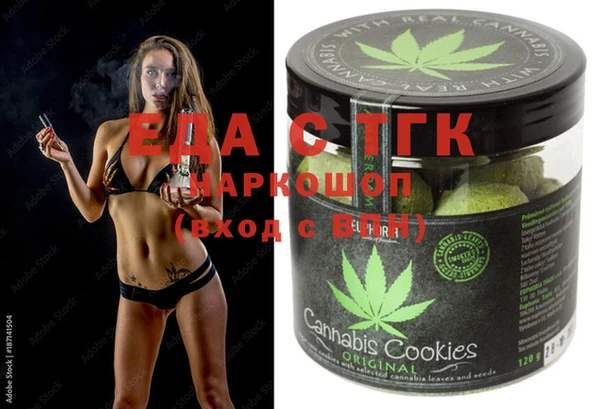 COCAINE Карпинск