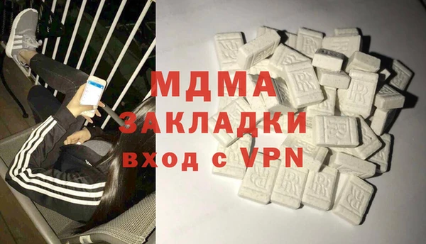 COCAINE Карпинск