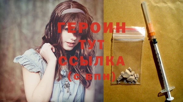 COCAINE Карпинск
