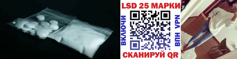 купить закладку  Усть-Катав  LSD-25 экстази кислота 