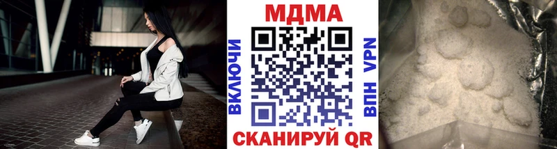 МДМА кристаллы  Усть-Катав 