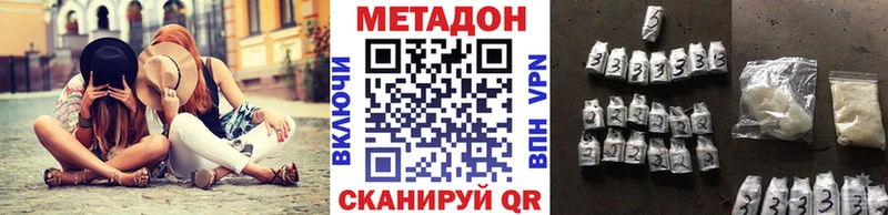 сколько стоит  Усть-Катав  МЕТАДОН кристалл 