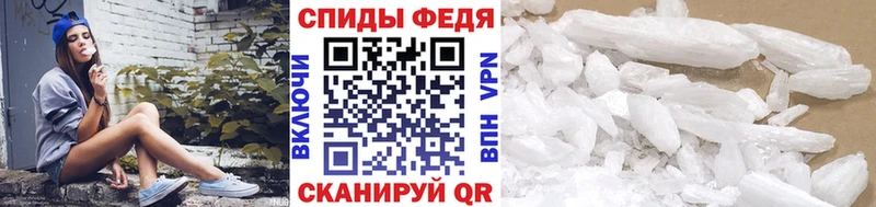 Первитин мет Усть-Катав